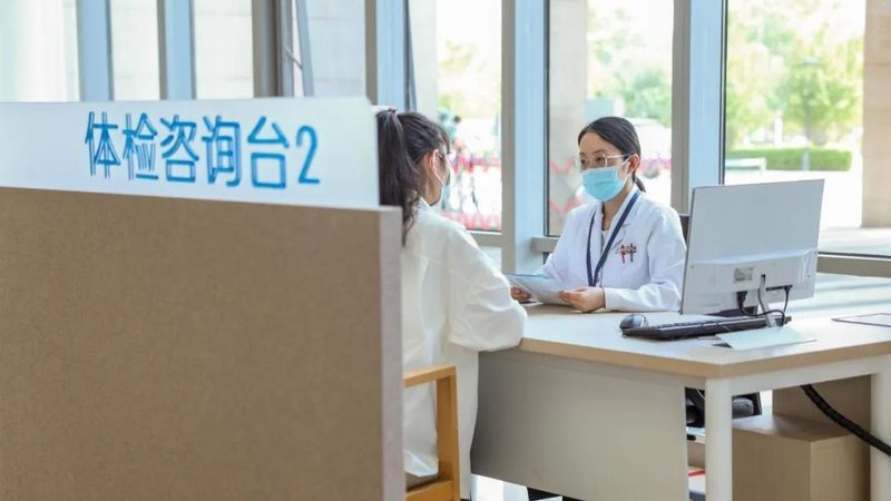 高端体检全流程揭秘：从步骤到费用，一篇文章全解析