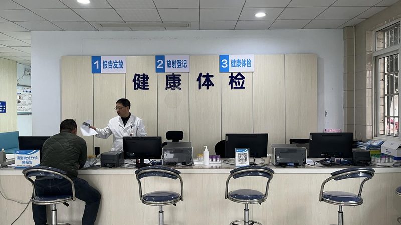 体检中心定制套餐为什么越来越常见