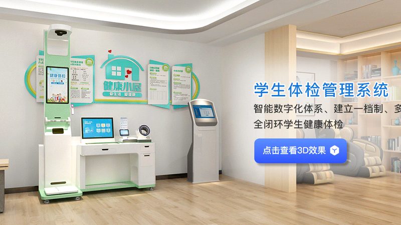 在选择体检套餐时，要关注以下要点：