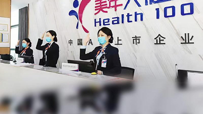 企业体检和入职体检区别详解
