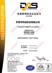 Qualification certificate