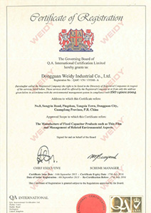 Qualification certificate